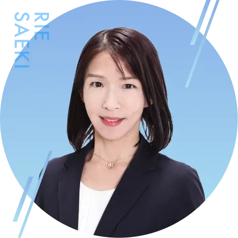 佐伯 理江