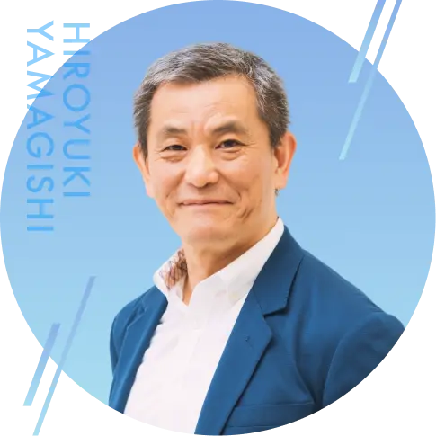 山岸 博幸